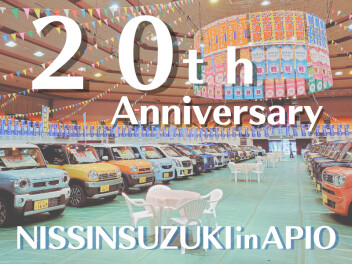 ❁軽・中古車フェア㏌アピオ開催❁